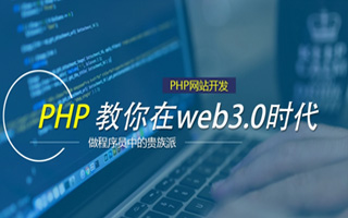 三亚 ,php声明和调用变量的符号是什么？